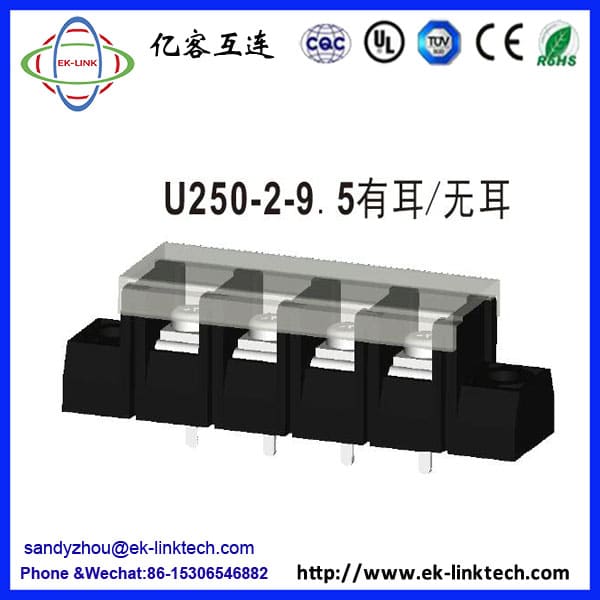 U250-2-9.5有耳/无耳间距9.5mm黑色贯通无盖栅栏式接线端子工控安防连接器