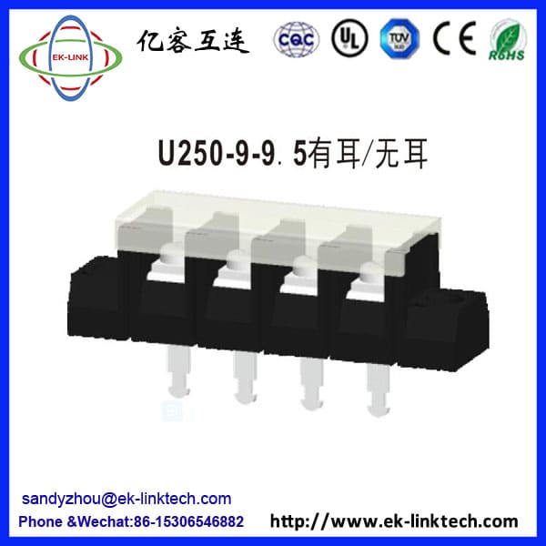 U250-9-9.5有耳/无耳间距9.5mm黑色贯通无盖栅栏式接线端子工控安防连接器