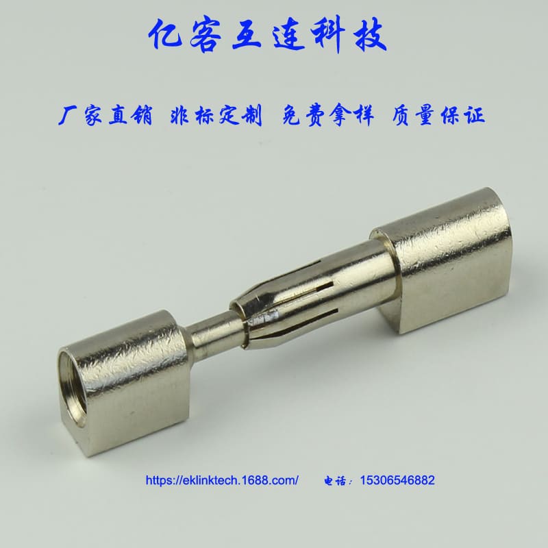 插拔式接线端子 公母插针系列 电子连接器铜插针