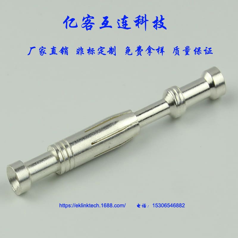 Male & female Electrical Plug Brass Pin/High Precision Electrical Customizable Plug