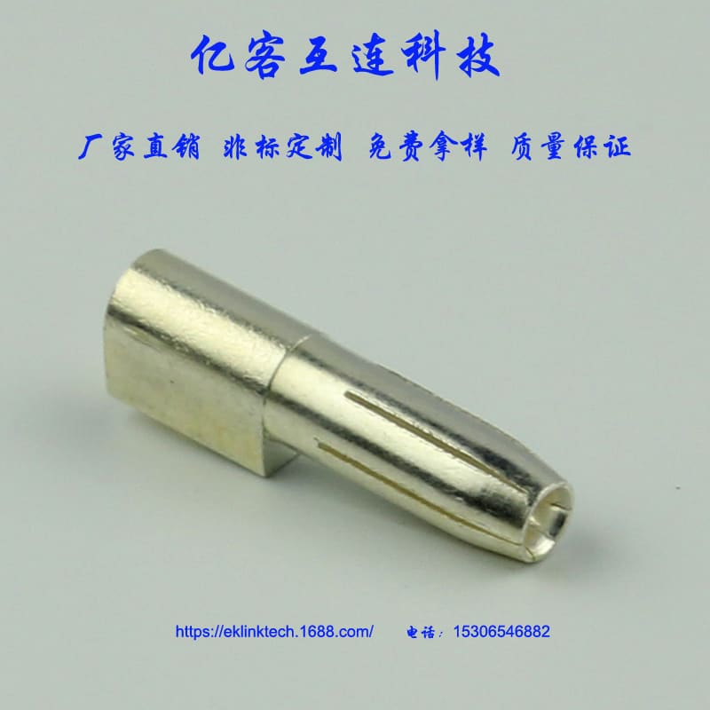 EK-CZ004 China factory produce various Brass Electric Pin & Sockets/brass auto pins