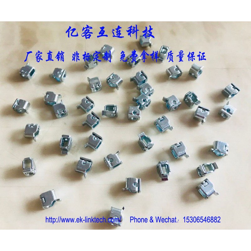 铁方块冲压件 方形冲压卡扣螺母